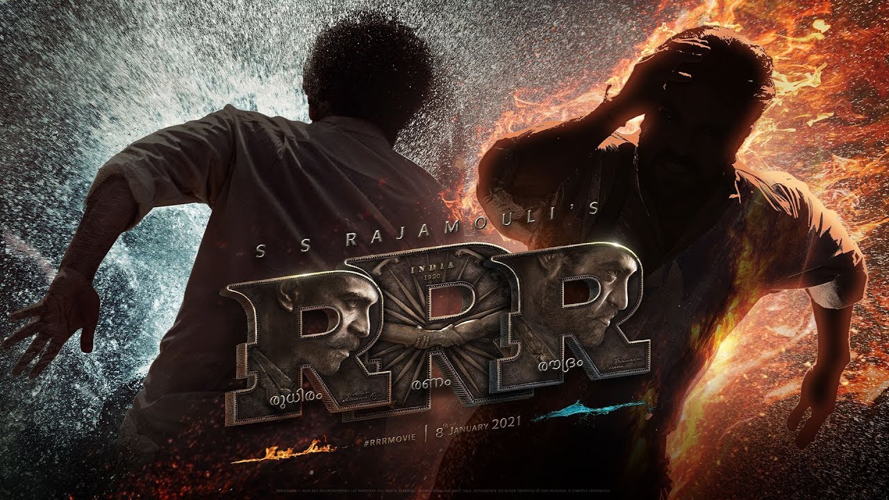 രാജമൗലിയുടെ ബ്രഹ്മാണ്ഡ ചിത്രം RRR ന്റെ പുതിയ വീഡിയോ കാണാം