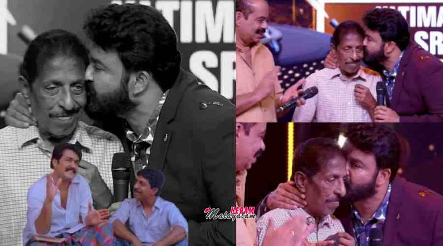 ദാസനും വിജയനും മഴവിൽ വേദിയിൽ…. ശ്രീനിവാസനെ സ്നേഹപൂർവ്വം ചുംബിച്ച്  ലാലേട്ടൻ